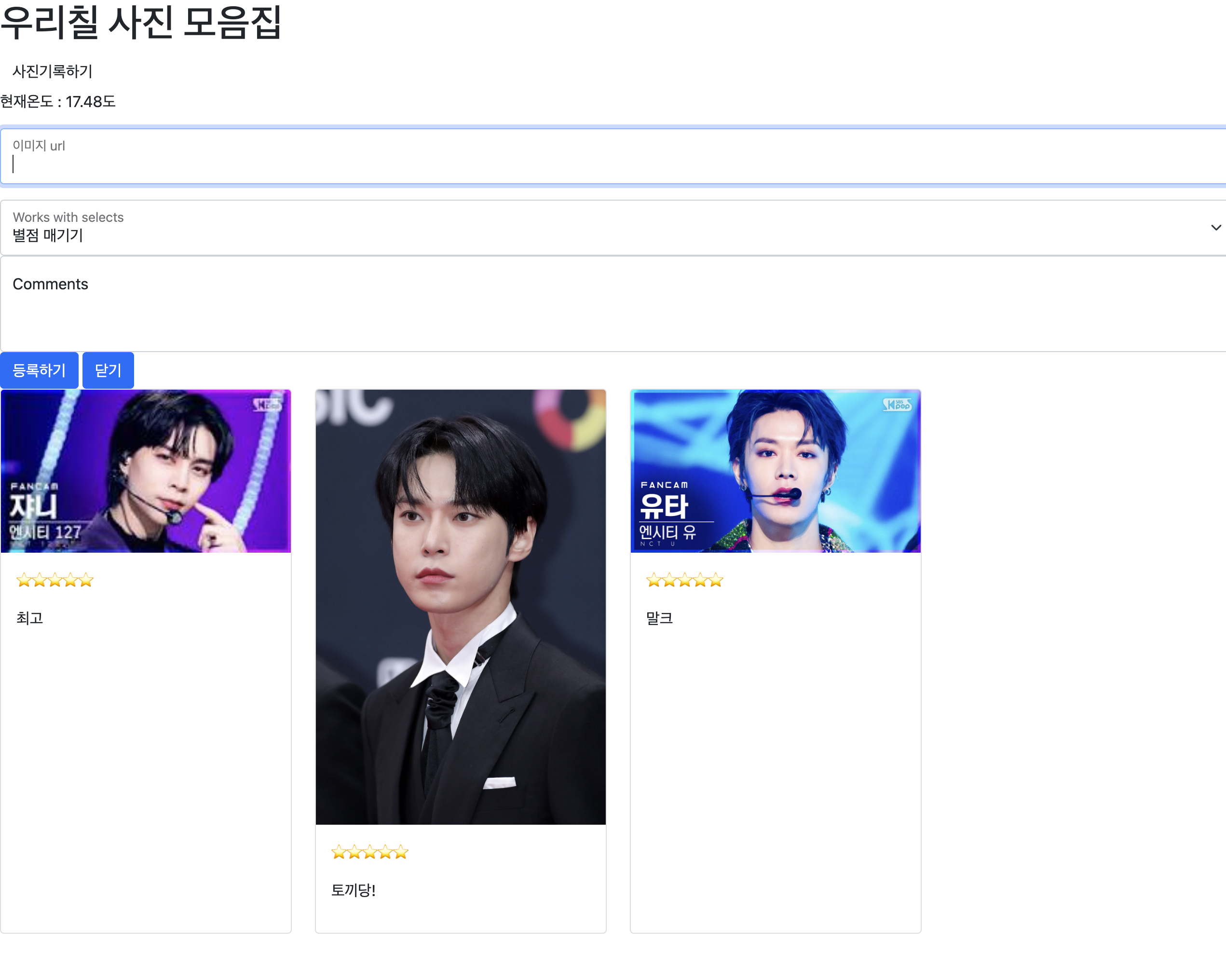스파르타 즉문즉답